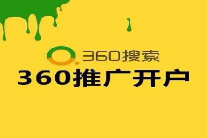 百度竞价账户托管成功案例分享